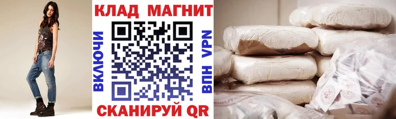 Где купить наркотики Истра АМФЕТАМИН  ОМГ ОМГ вход  Alpha PVP  МАРИХУАНА  Кокаин  ГАШИШ 