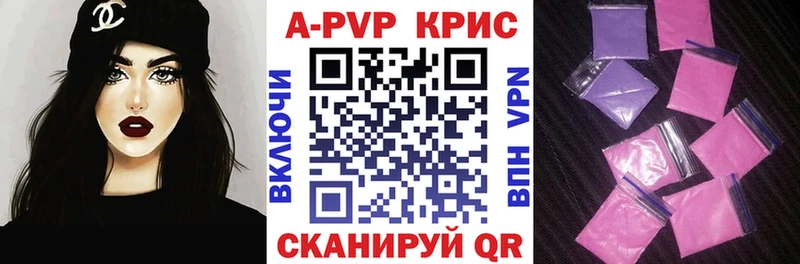 Alpha-PVP Соль  блэк спрут   Истра  наркотики 