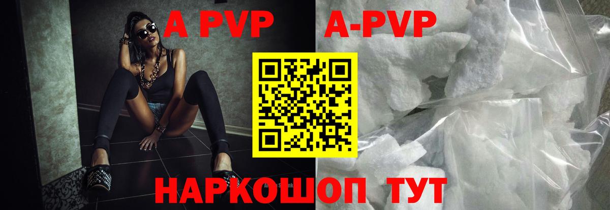 Альфа ПВП Соль  Вход с VPN  Истра 