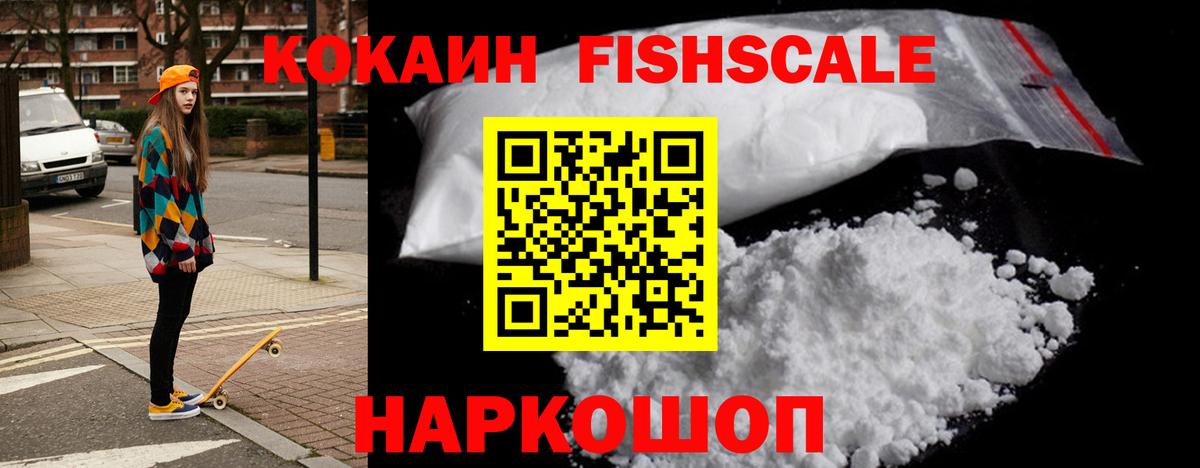 Кокаин Боливия Истра
