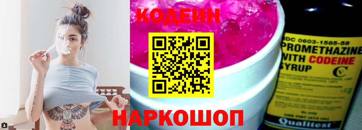 Марихуана  Амфетамин кристаллы  НБОМе  ГАШИШ  Экстази  Вход с VPN  Истра  Меф кристаллы 
