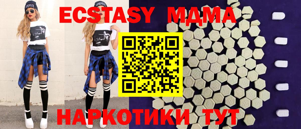 Истра  Экстази Cube  Вход с VPN  Ecstasy  Ecstasy бентли 