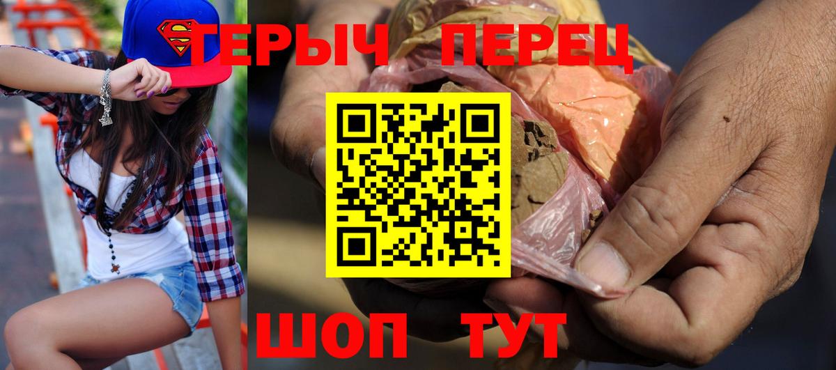 Героин VHQ Истра