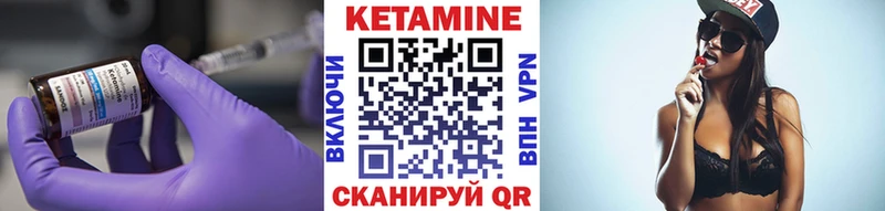 КЕТАМИН ketamine  сайты даркнета состав  мега ссылки  Истра  как найти закладки 