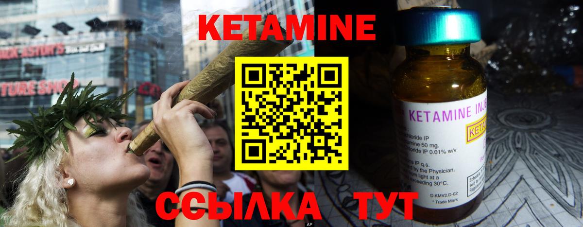 Истра  КЕТАМИН ketamine  Вход с VPN 