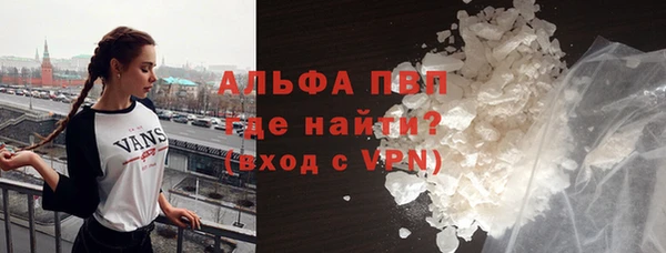 мескалин Зеленокумск