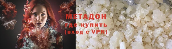 каннабис Лихославль