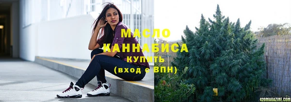 мескалин Зеленокумск