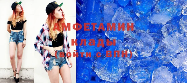 COCAINE Калининец