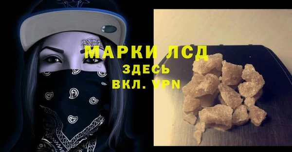 мескалин Зеленокумск