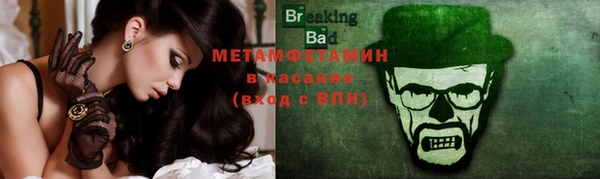 мескалин Зеленокумск