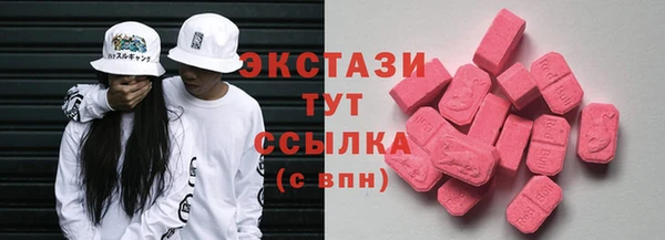 мескалин Зеленокумск