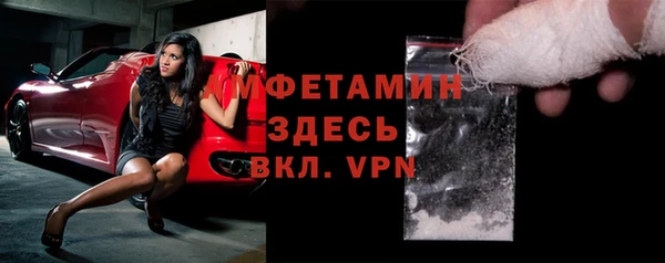 мескалин Зеленодольск