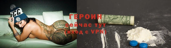 мескалин Зеленодольск