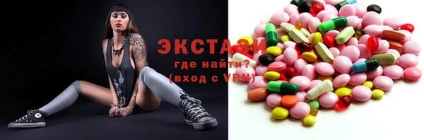 мескалин Зеленокумск