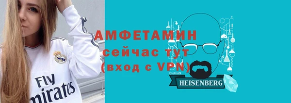 мескалин Зеленодольск