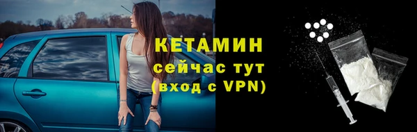 мескалин Зеленодольск