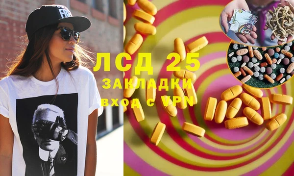 мескалин Зеленокумск