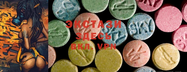 MDMA Инта