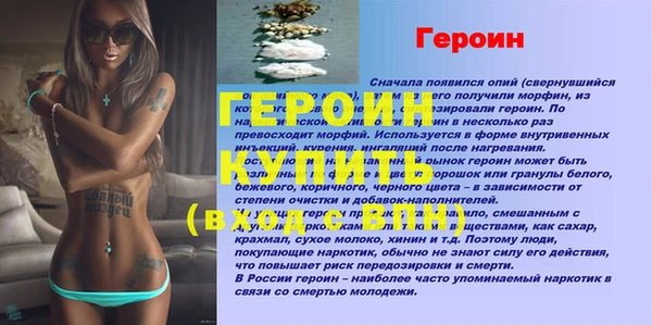 COCAINE Калининец