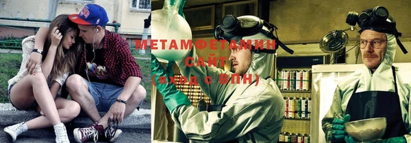 мескалин Зеленокумск