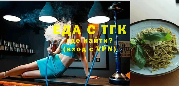 мескалин Зеленокумск
