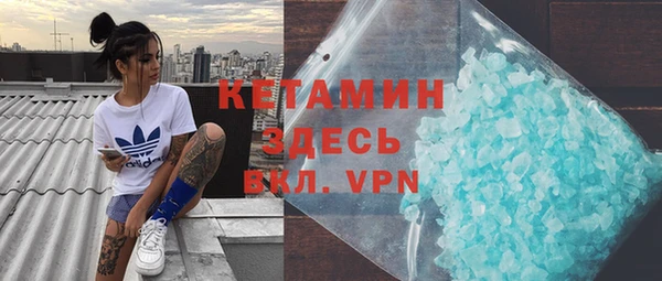 кокаин VHQ Красноперекопск