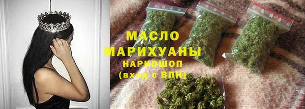 мескалин Зеленодольск