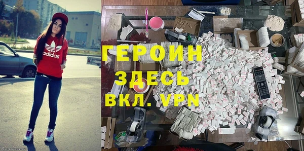 наркотики Зерноград