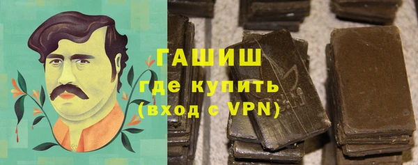 мескалин Зеленодольск