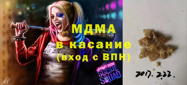 мескалин Зеленокумск