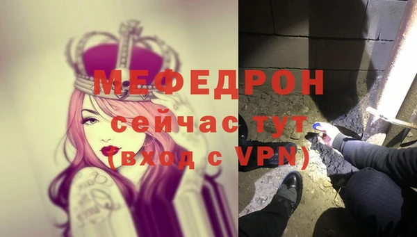 мескалин Зеленокумск