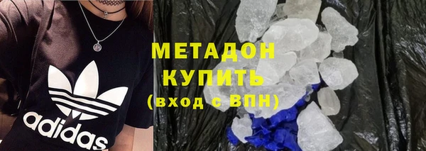 мескалин Зеленодольск