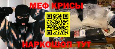 альфа пвп VHQ Донской