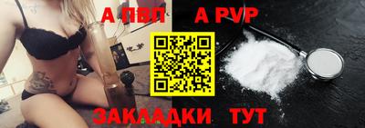 альфа пвп VHQ Донской