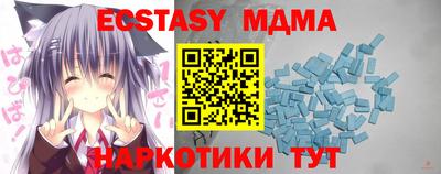альфа пвп VHQ Донской