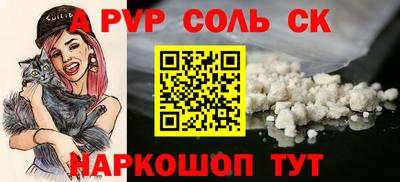 МДПВ Донецк