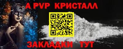 альфа пвп VHQ Донской