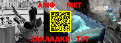 альфа пвп VHQ Донской