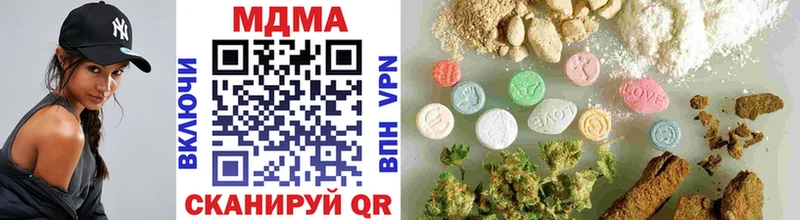 где продают Истра МДМА молли