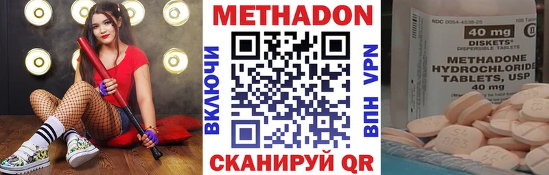 Метадон белоснежный  даркнет сайт  Истра 