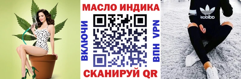гидра как зайти  дарк нет состав  Дистиллят ТГК вейп с тгк  Истра 