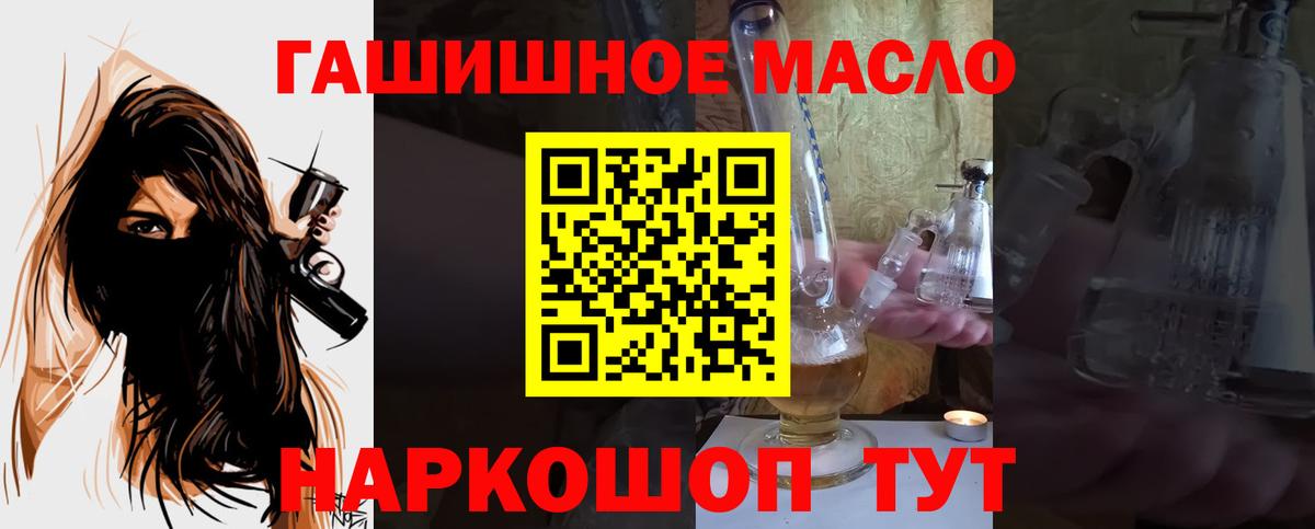 ГАШ Истра