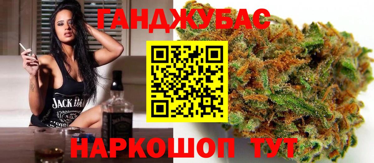 Конопля THC 21%  Вход с VPN  Бошки марихуана Bruce Banner  МАРИХУАНА Amnesia  МАРИХУАНА AK-47  Истра 